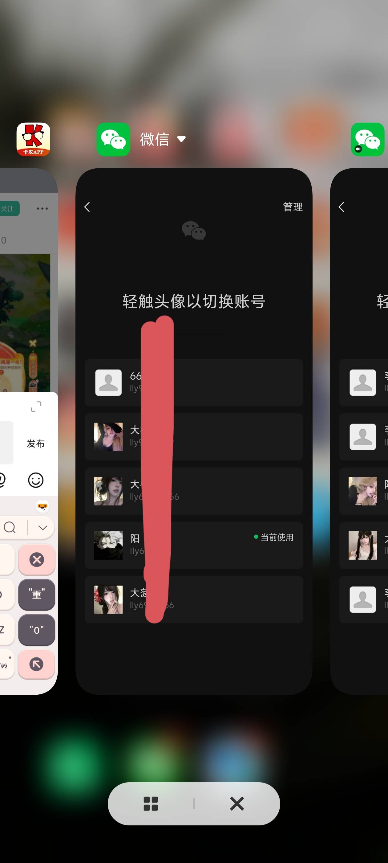 这个入口在哪里，网易大神找不到啊

30 / 作者:阳什么阳 / 