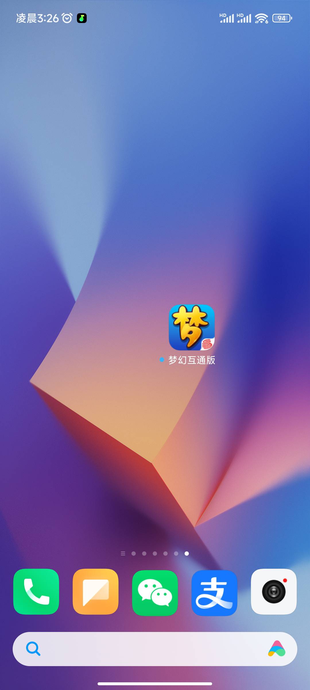 是这个梦幻吗

30 / 作者:大萝卜s / 