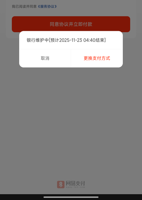 中行还搞几把哦。搞了一个号又不行了

91 / 作者:都是卡农挂必仔 / 