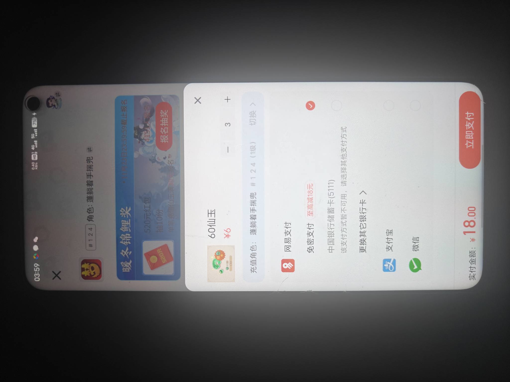 这种卡绑上了，不让付款，维护完是不是也没优惠了

85 / 作者:未知名X / 