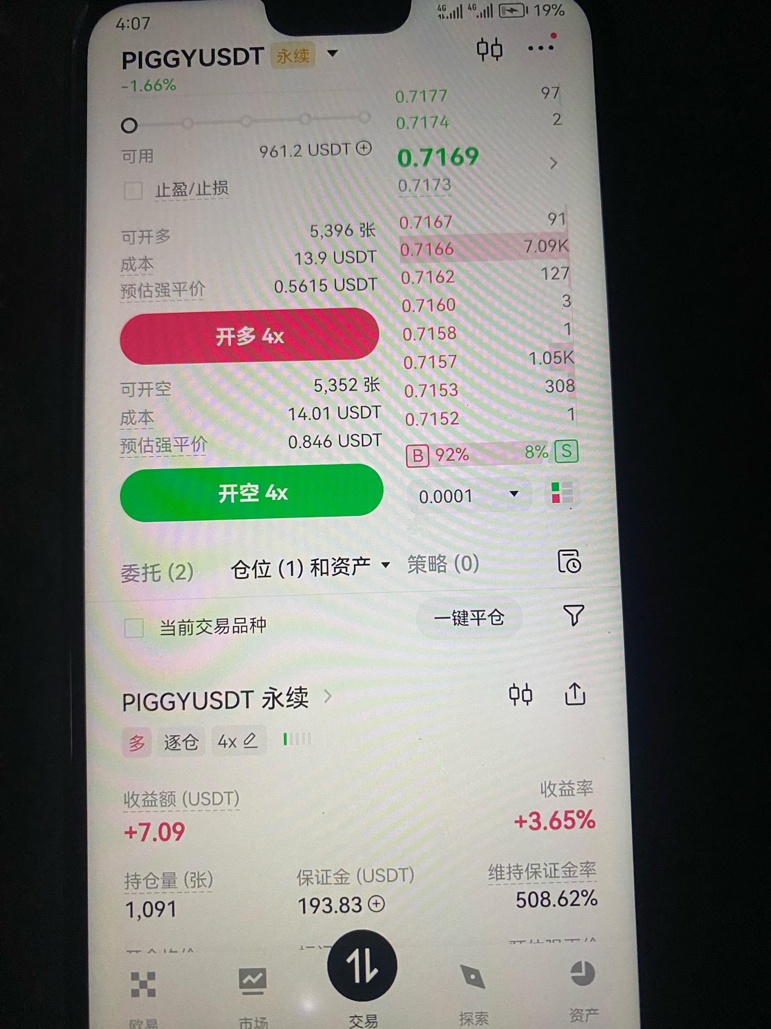 1500u又给我打没了，心累，做多就是不涨


21 / 作者:哈哈大爷 / 