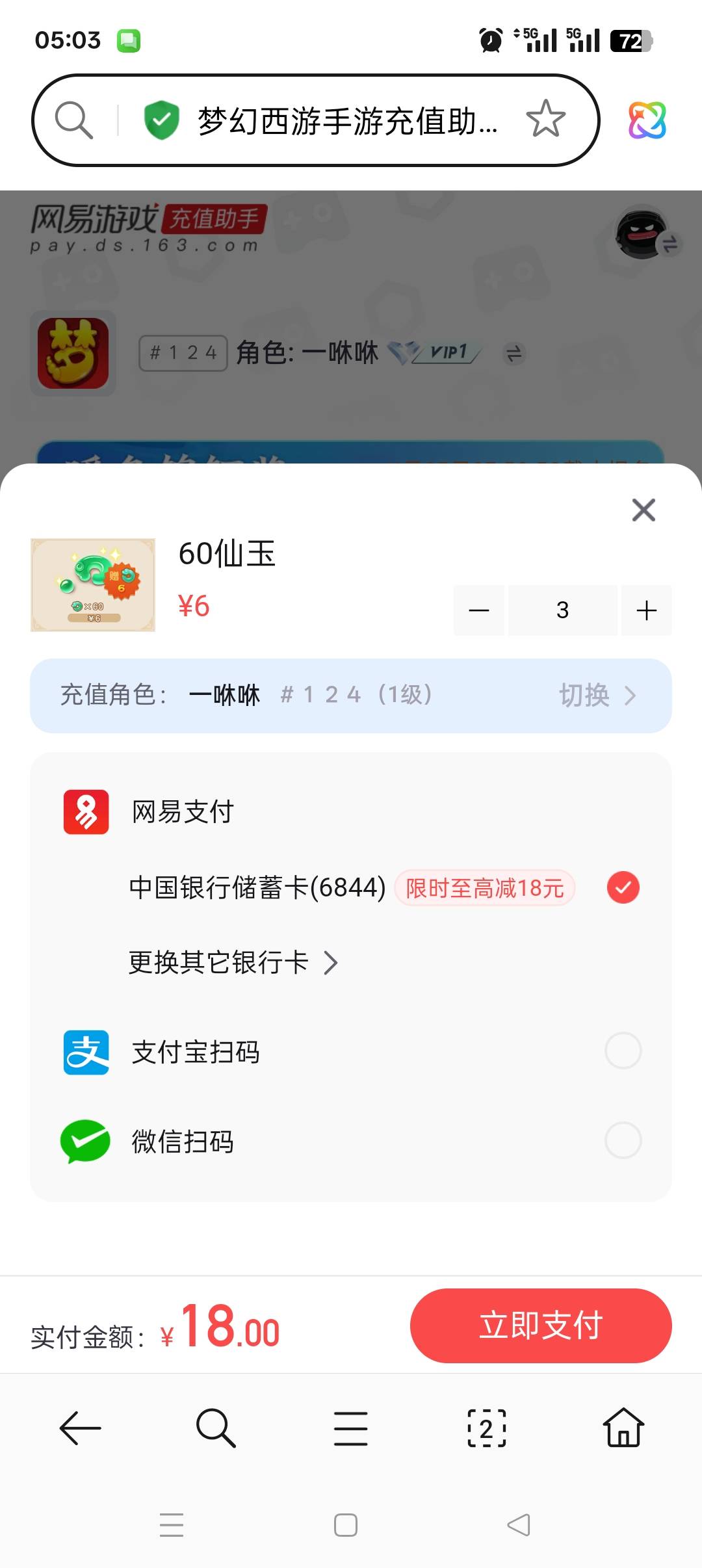 改了？怎么不是立减10了凉了吗

88 / 作者:加精帖子 / 