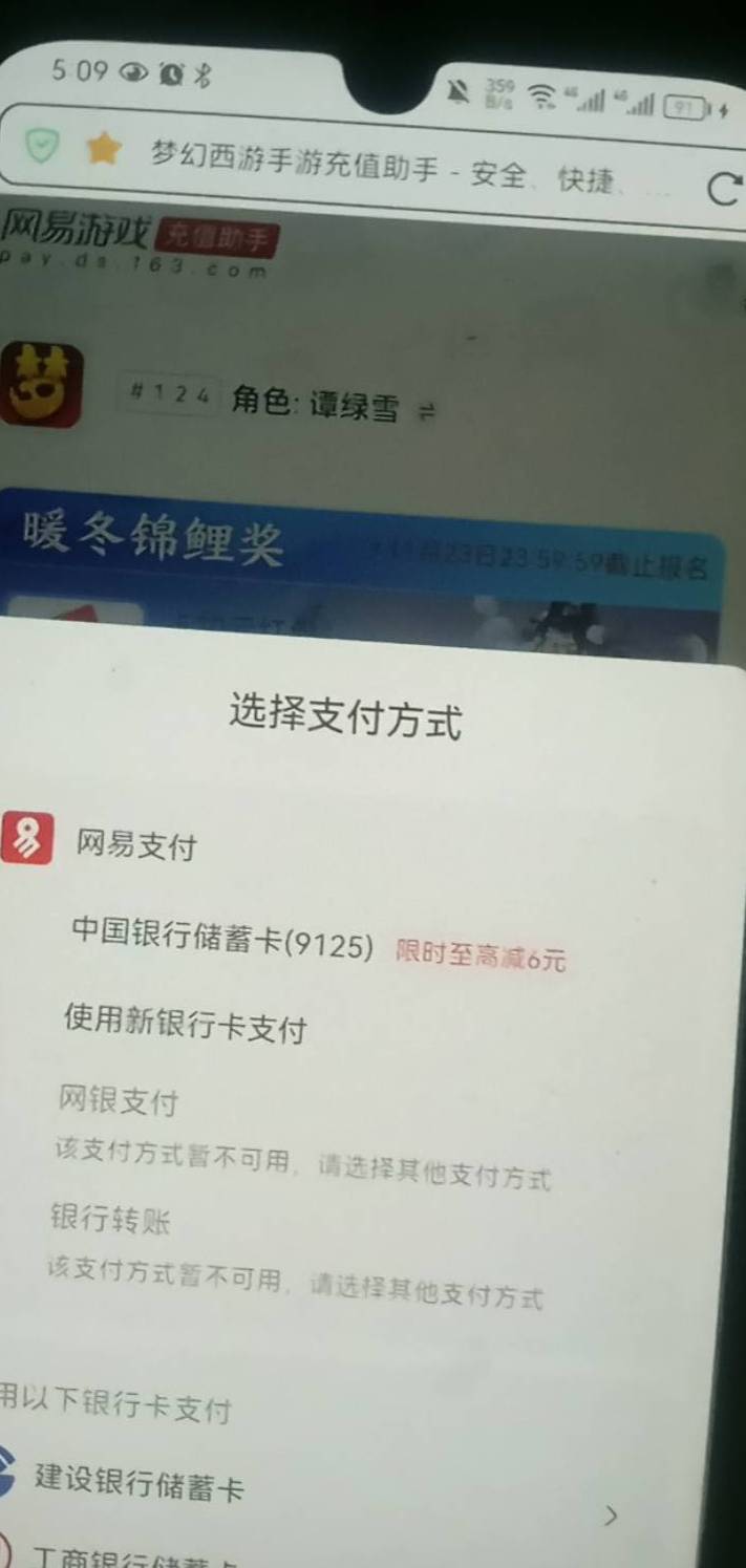 刚刚提现没到帐，就绑了卡，现在这样，是不是这号废了

81 / 作者:坚持住好吗 / 
