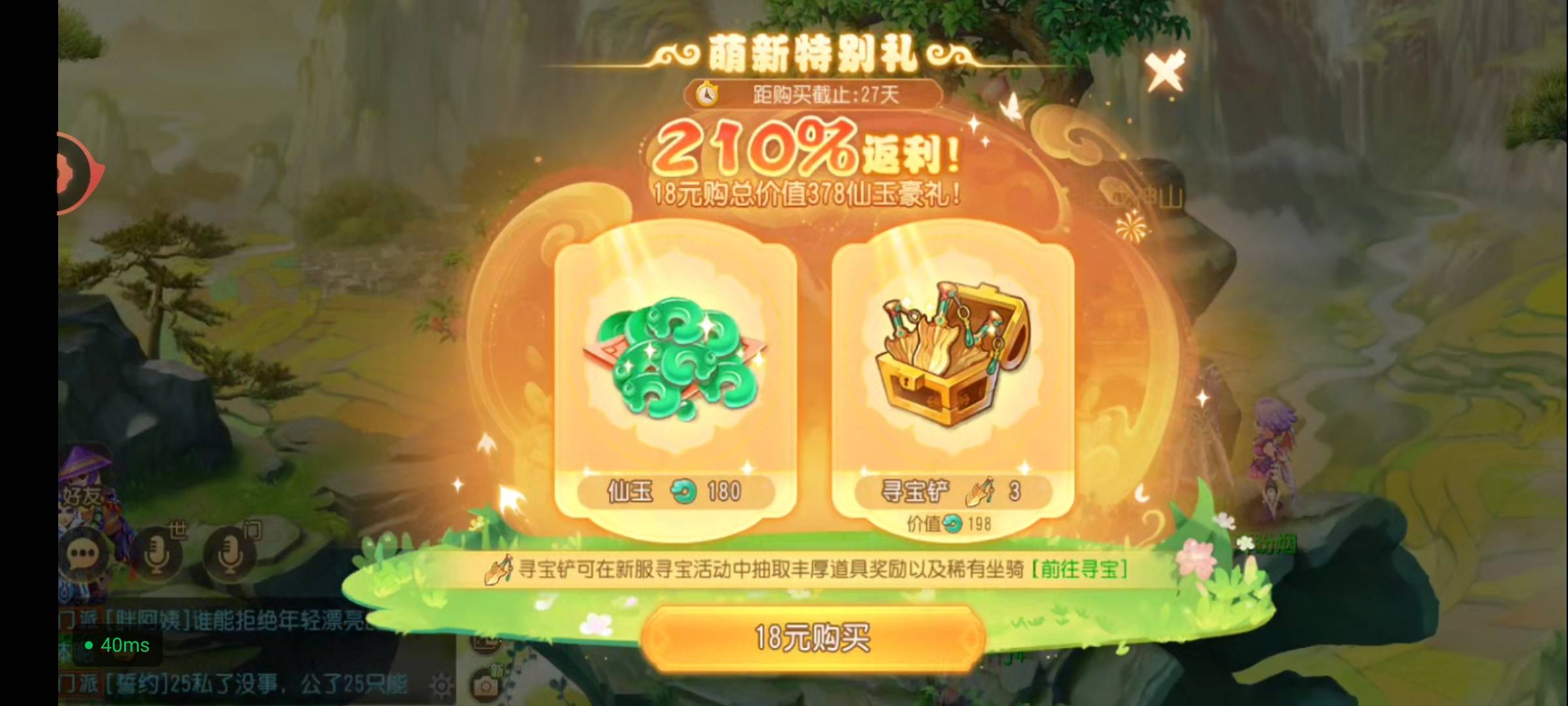 老哥是不是买这个？

8 / 作者:.........qq / 