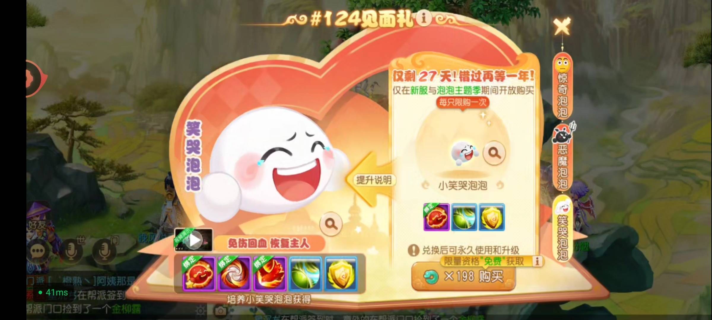 老哥是不是买这个？

41 / 作者:.........qq / 