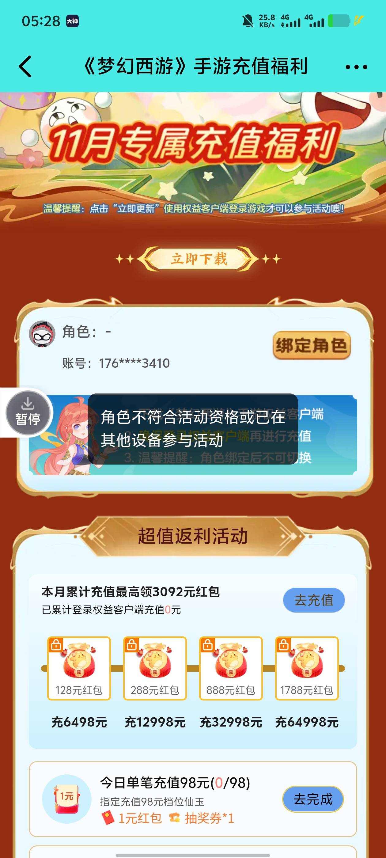 这是什么情况

84 / 作者:小蘑菇小乖 / 