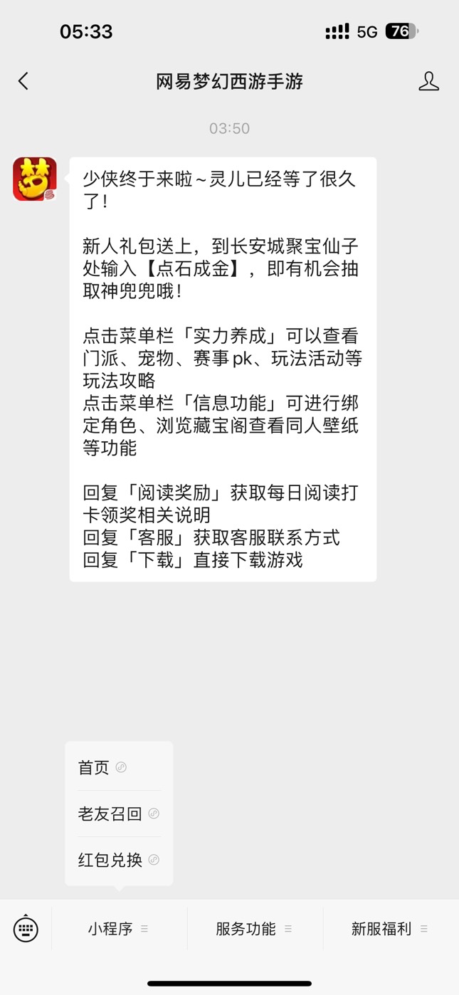 是在这红包兑换吗

32 / 作者:太难了～— / 