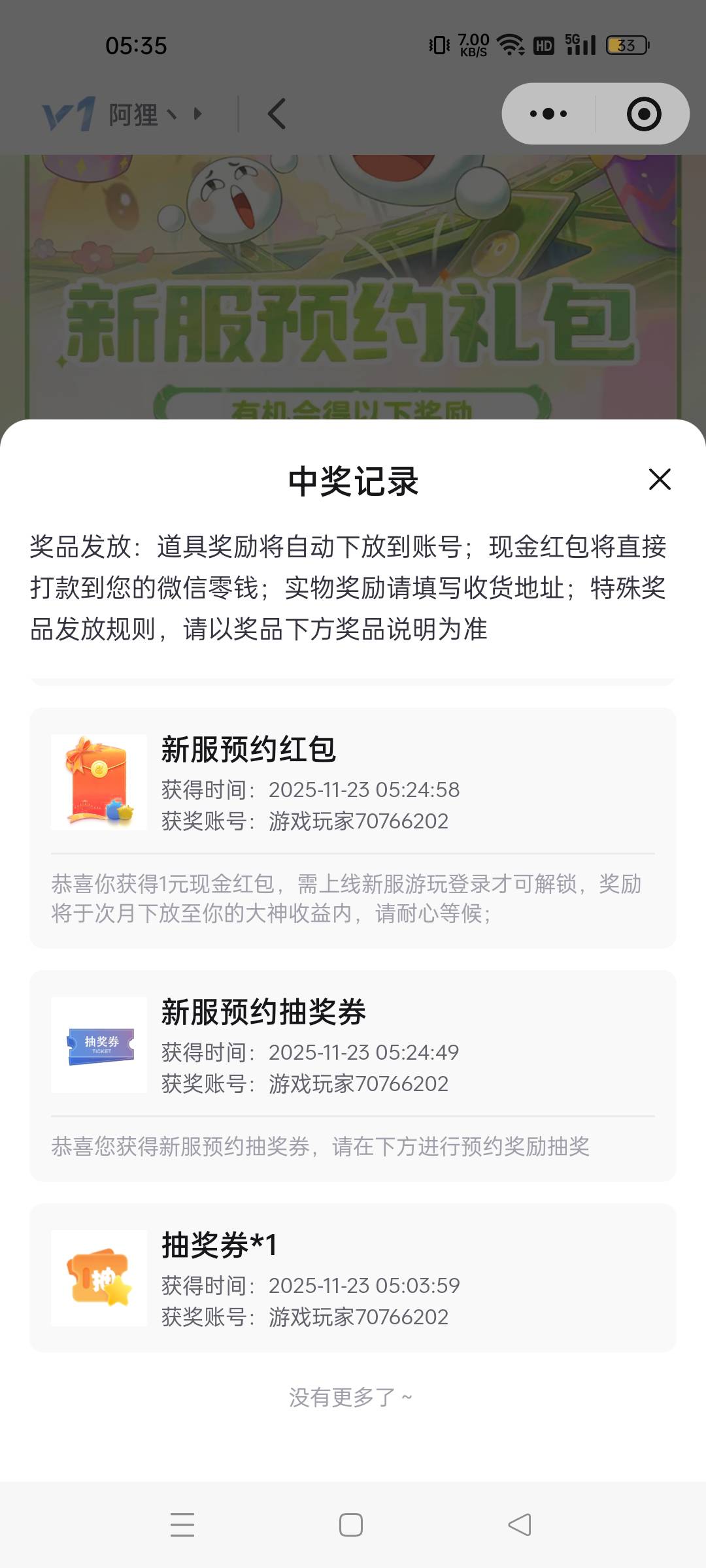 梦幻西游手游，可以去https://wxaurl.cn/dgnV3uBqALu试试运气吧，进去选梦幻西游手游19 / 作者:归怨慢 / 