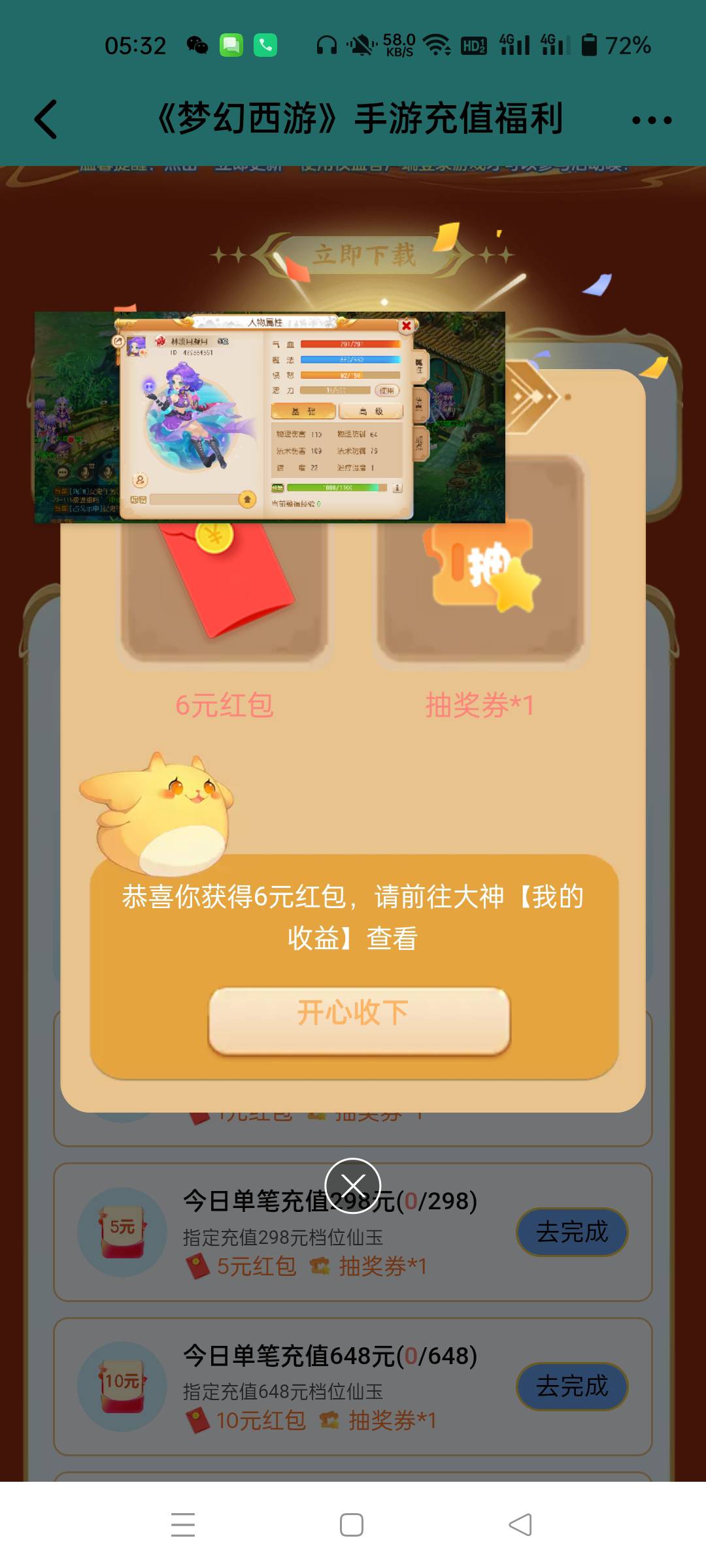 大概看了下历史贴，这么简单啊



94 / 作者:生蚝熟了 / 