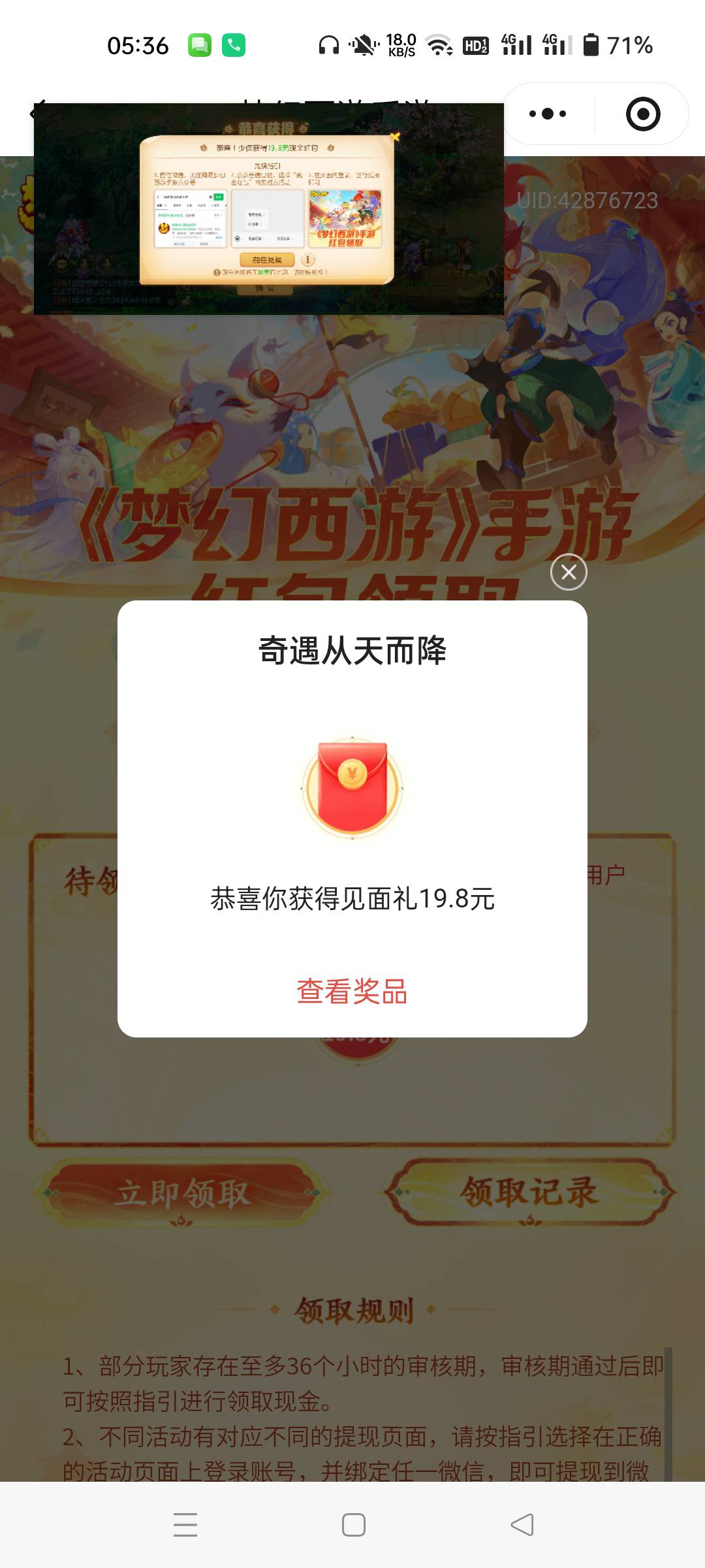 大概看了下历史贴，这么简单啊



54 / 作者:生蚝熟了 / 