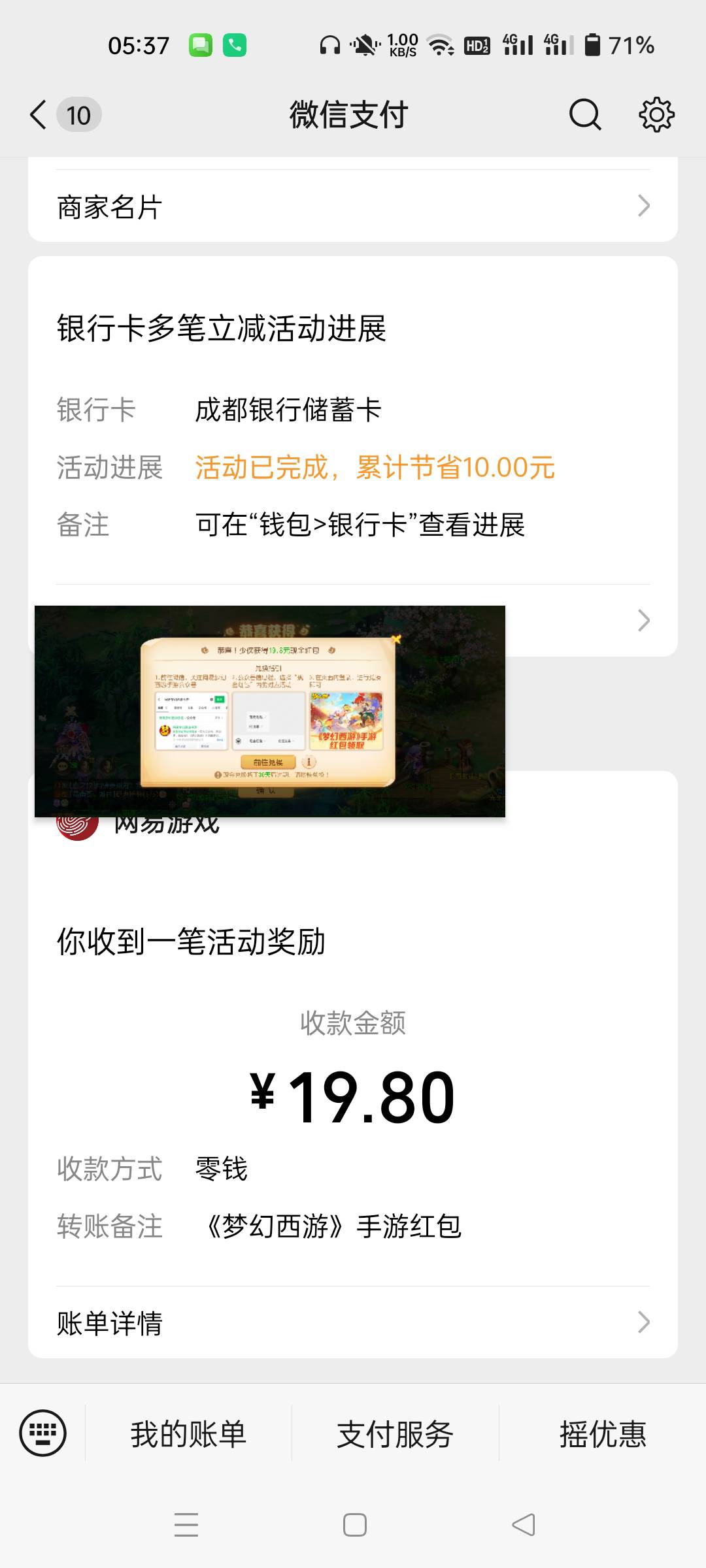 大概看了下历史贴，这么简单啊



36 / 作者:生蚝熟了 / 