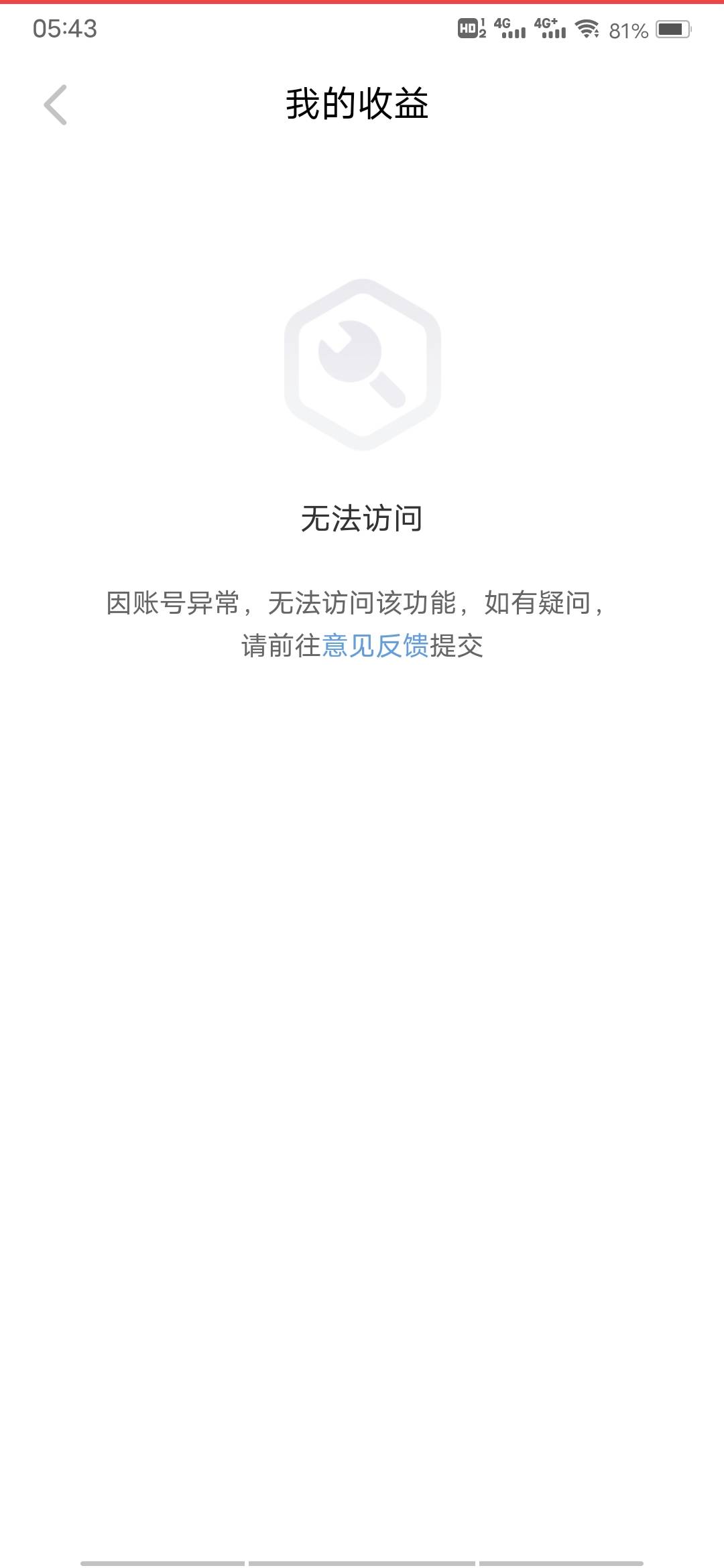 大神钱包异常怎么破老哥们

100 / 作者:水星开朗的细辛 / 