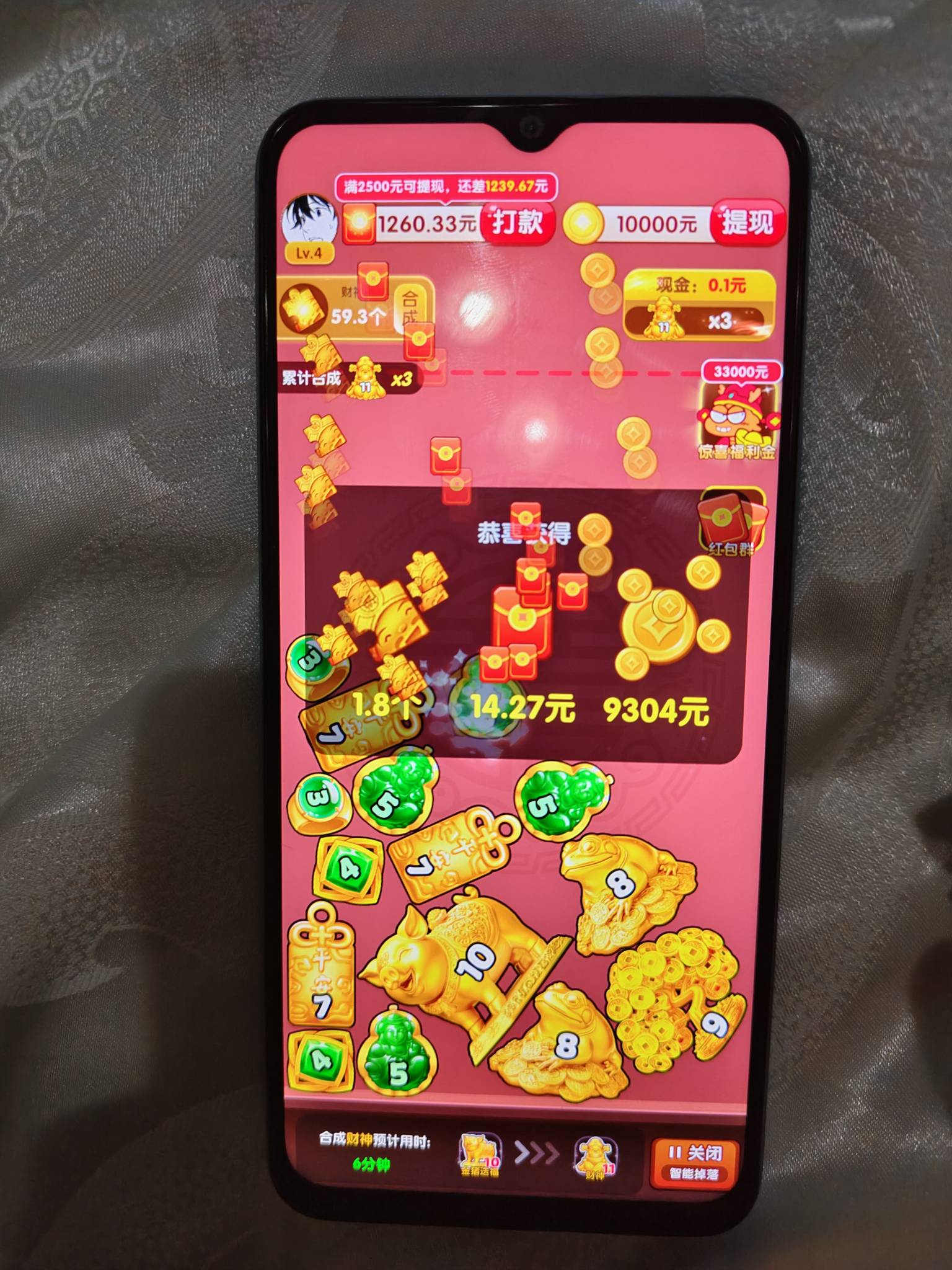 广子狠狠爆了，一个广告一块


56 / 作者:z123h / 