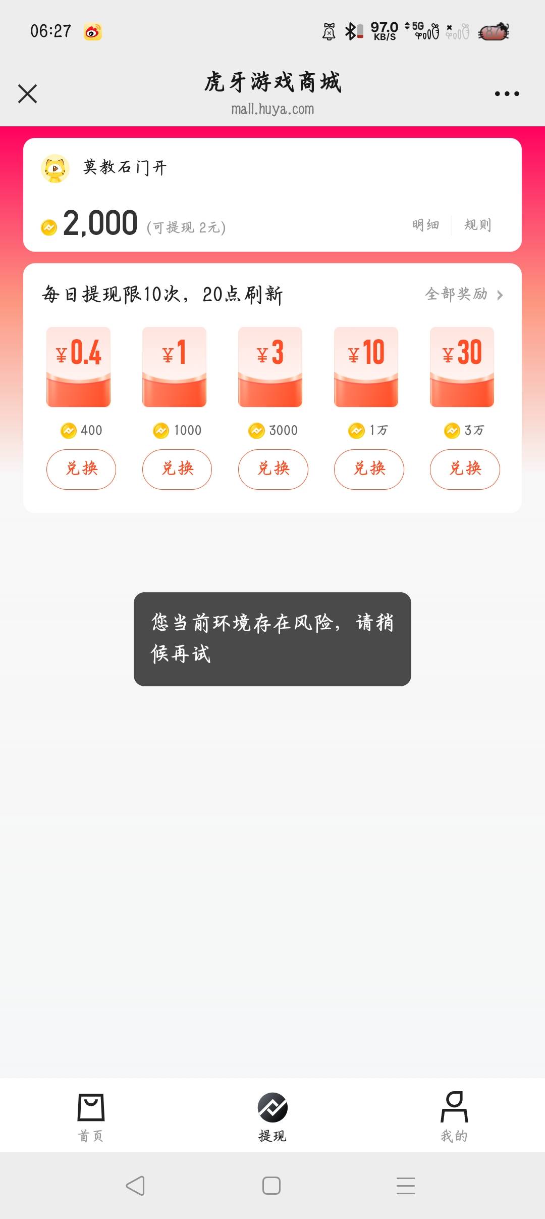 祝你好运虎牙

45 / 作者:沈兰舟备用 / 