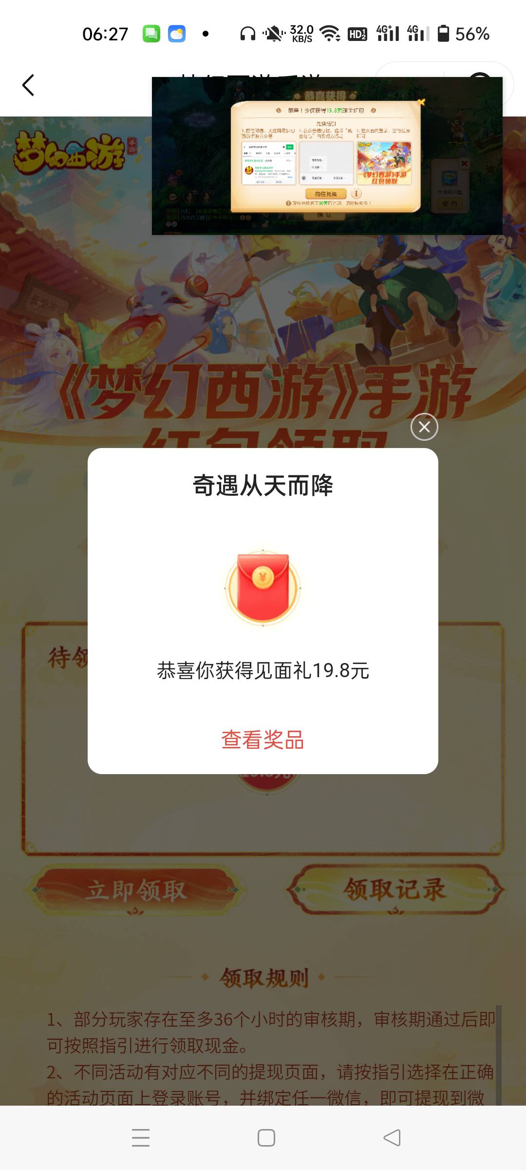 谢谢，5v毕业

3 / 作者:生蚝熟了 / 