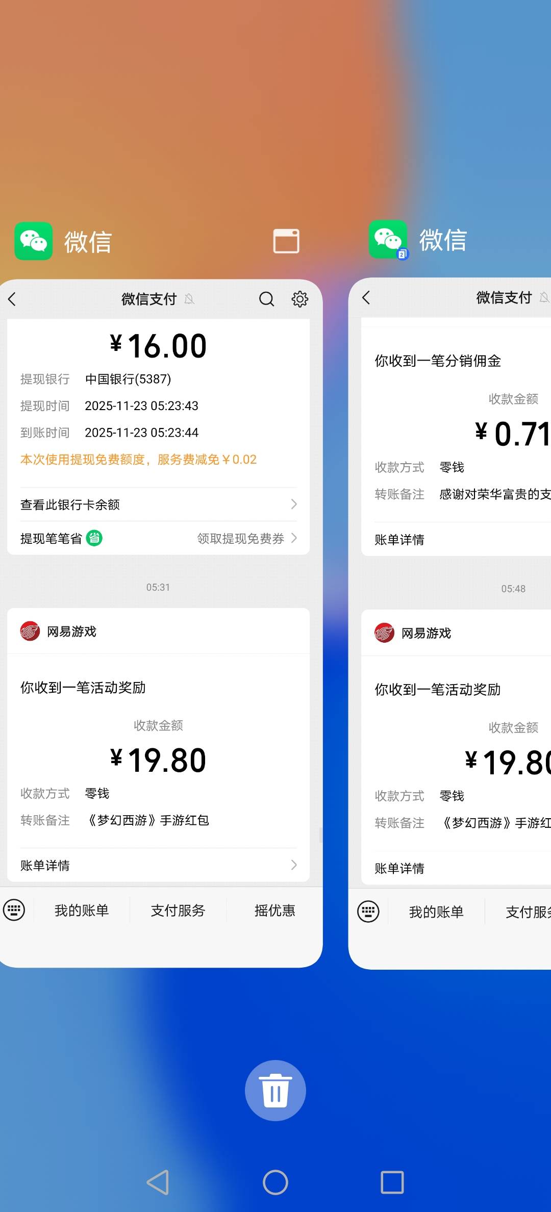 搞定了。只有4个号，71润

63 / 作者:挂壁老哥饿了mm / 