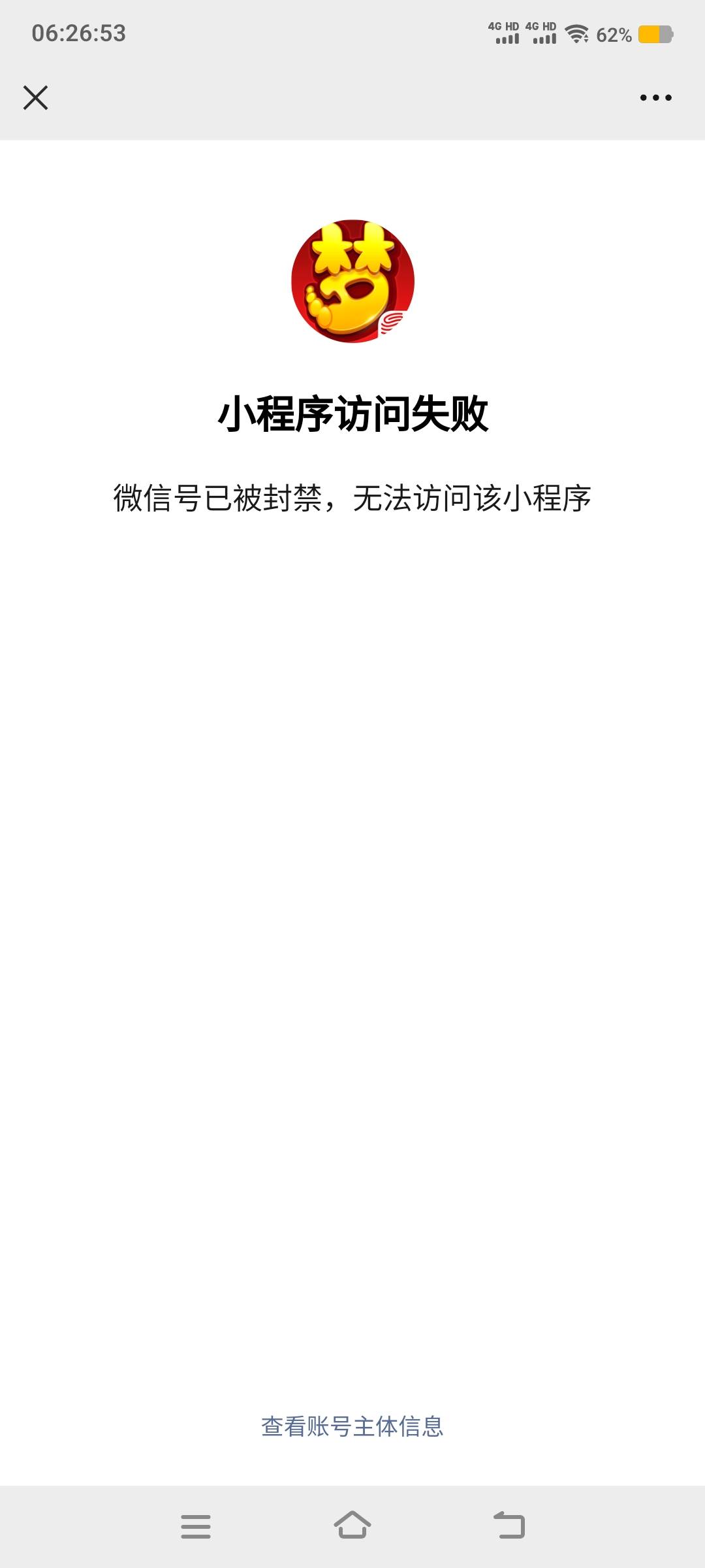 搞定了。只有4个号，71润

84 / 作者:卡农社区保安 / 