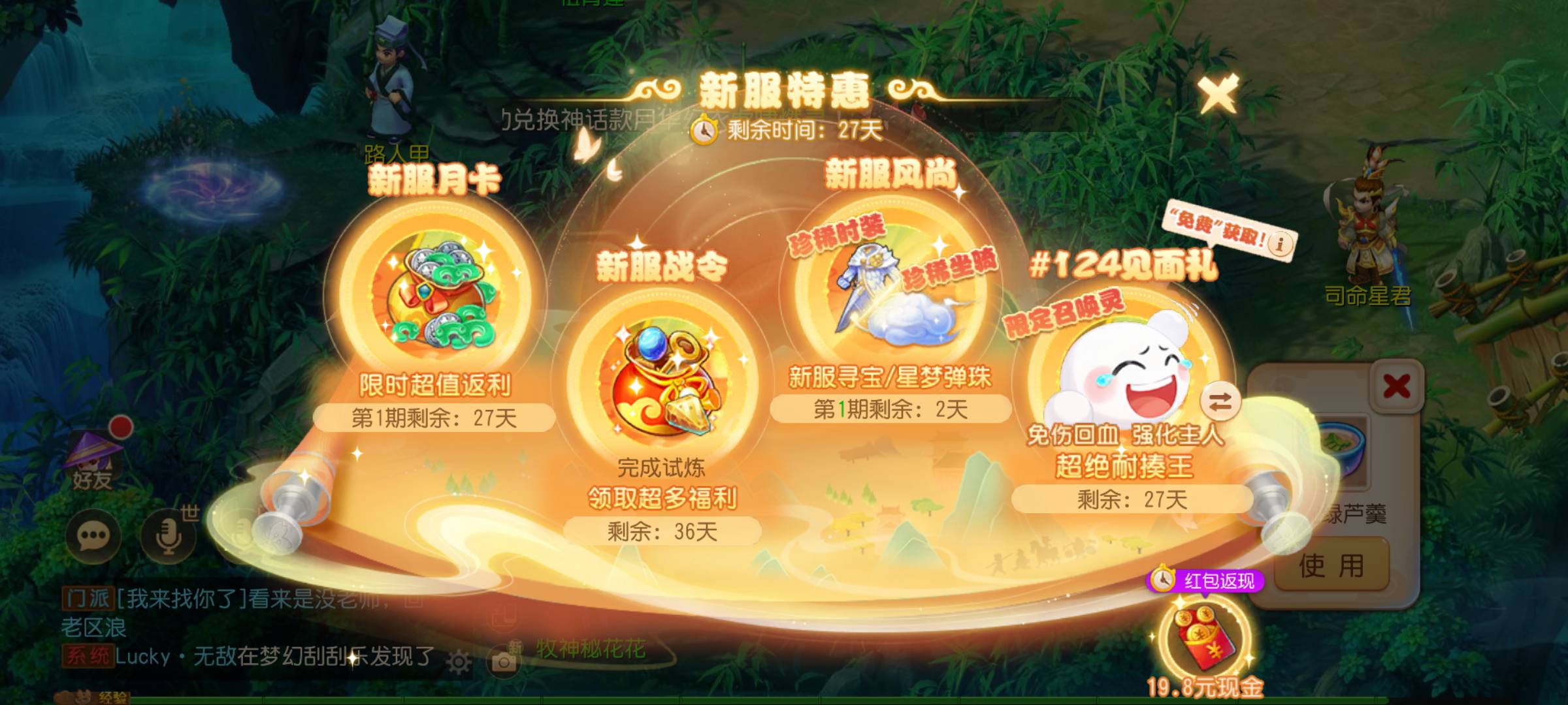 谢谢，5v毕业

36 / 作者:生蚝熟了 / 