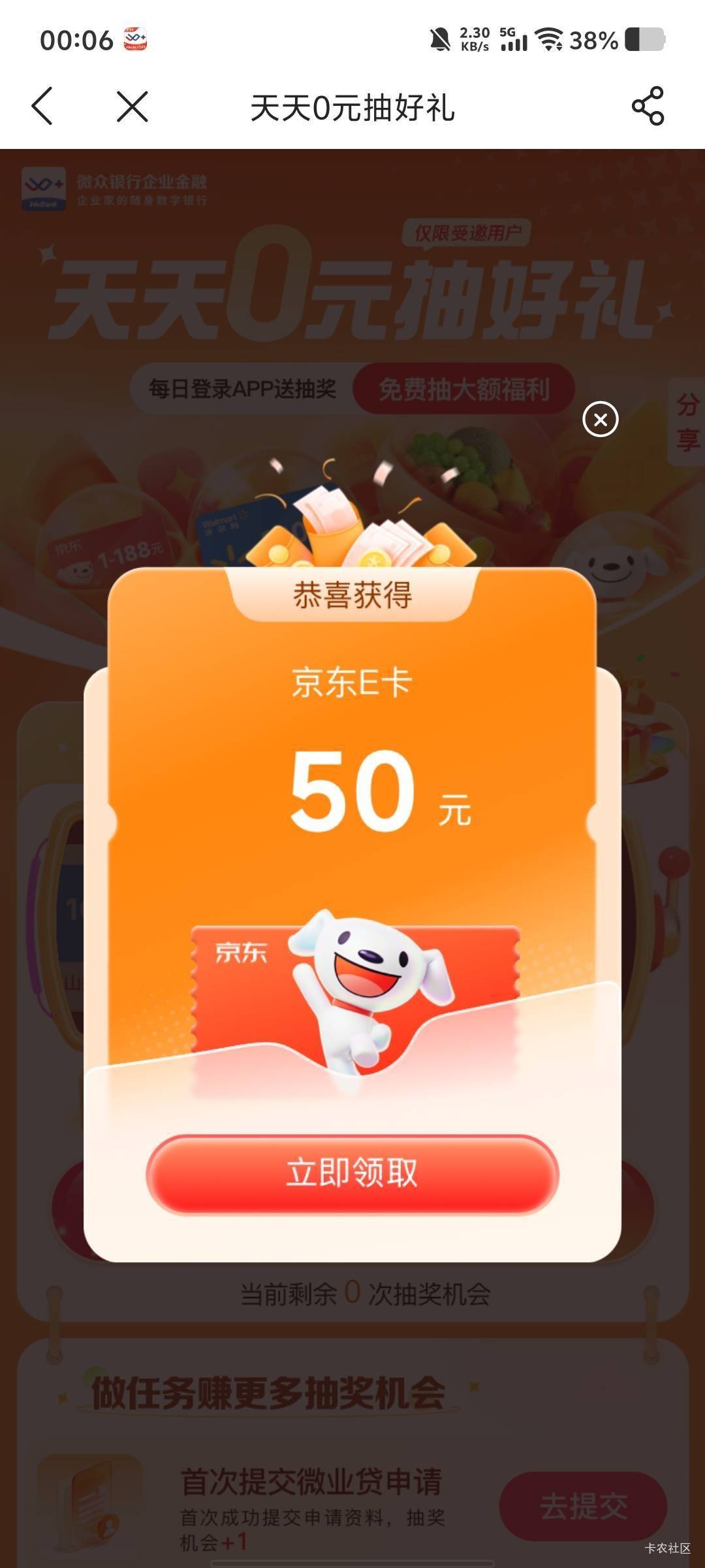 老哥们，怎么这么多微，怎么这么多号码？我没有中国YHK，只有个邮政二类实体卡
开不了74 / 作者:风筝v / 