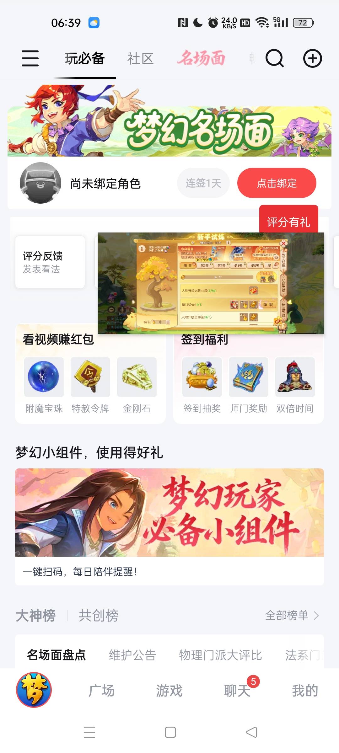 老哥福利中心在哪？在哪充值

87 / 作者:图谋i / 