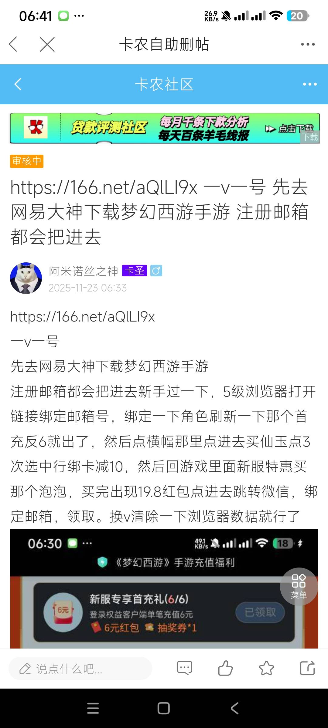 144服

85 / 作者:阿米诺丝之神 / 