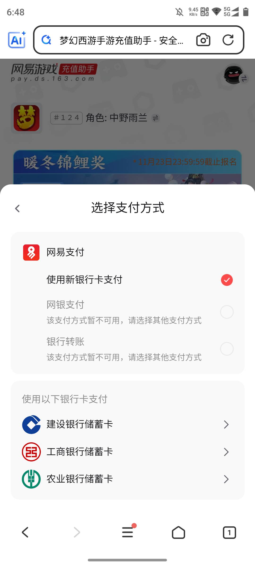 没有中行卡选项啊，怎么就各种问题呢真绝了

91 / 作者:L地 / 