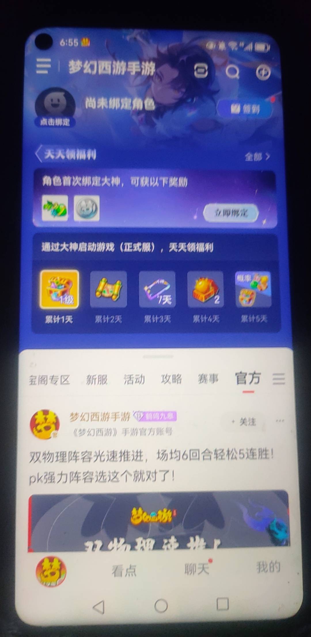 懂得老哥问一下 我大神进去怎么是这个页面 不是玩必备那个

80 / 作者:风厮磨 / 