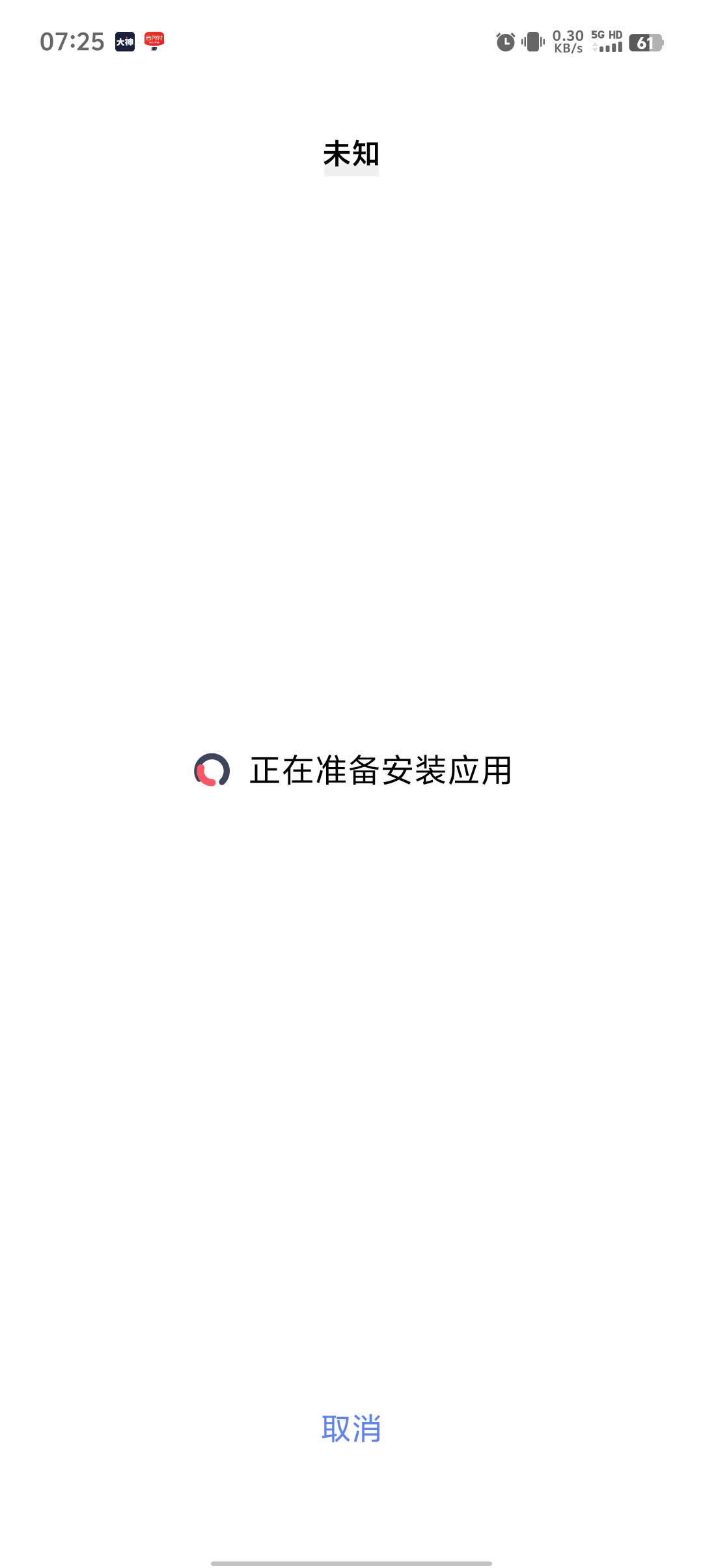 lj手机迟早有一天直接砸了。在踩上我去几十脚。装个游戏我去在这里转转转转转半天。.17 / 作者:稻米十年人间 / 