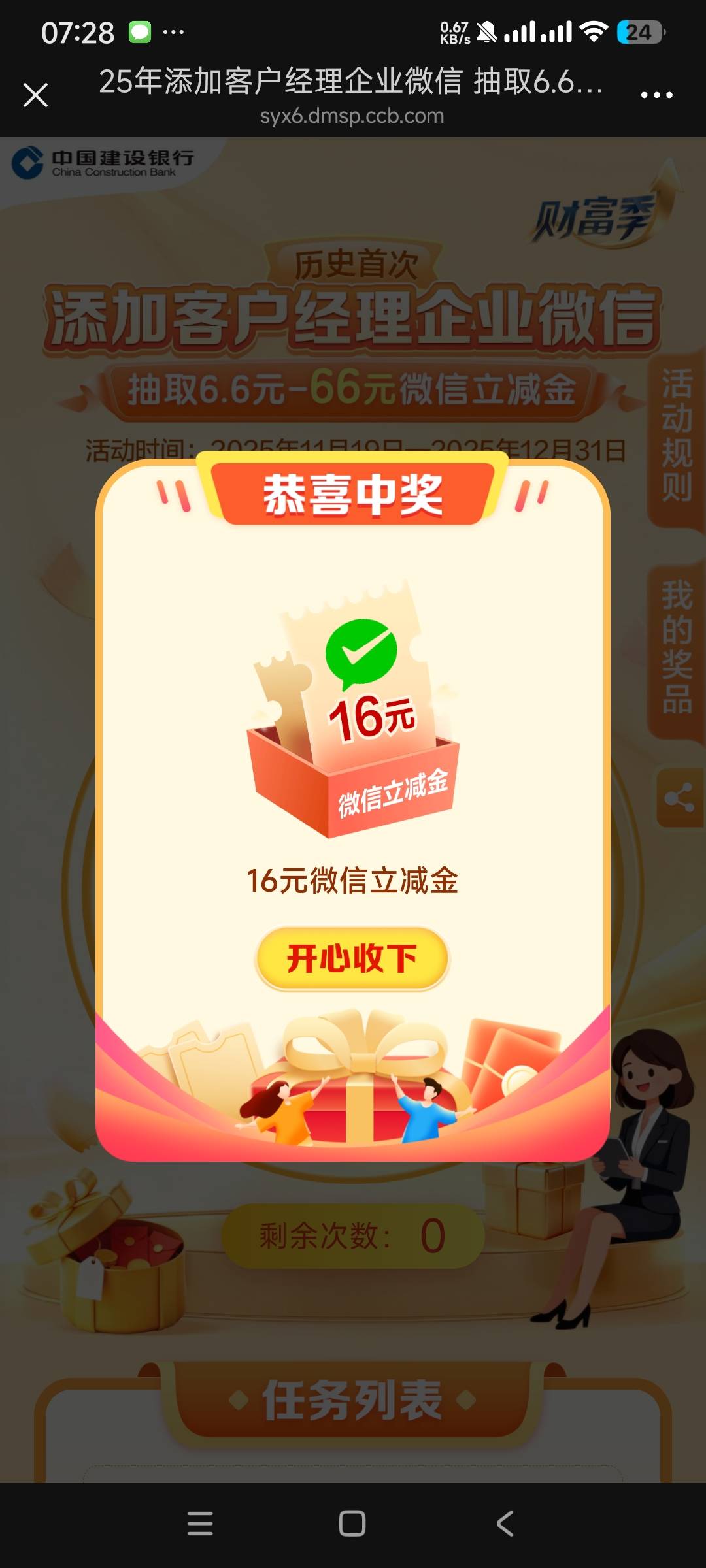 更新了破0

27 / 作者:阿米诺丝之神 / 