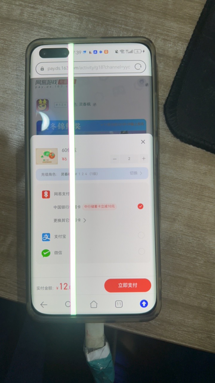充12还要充吗

34 / 作者:7yy / 