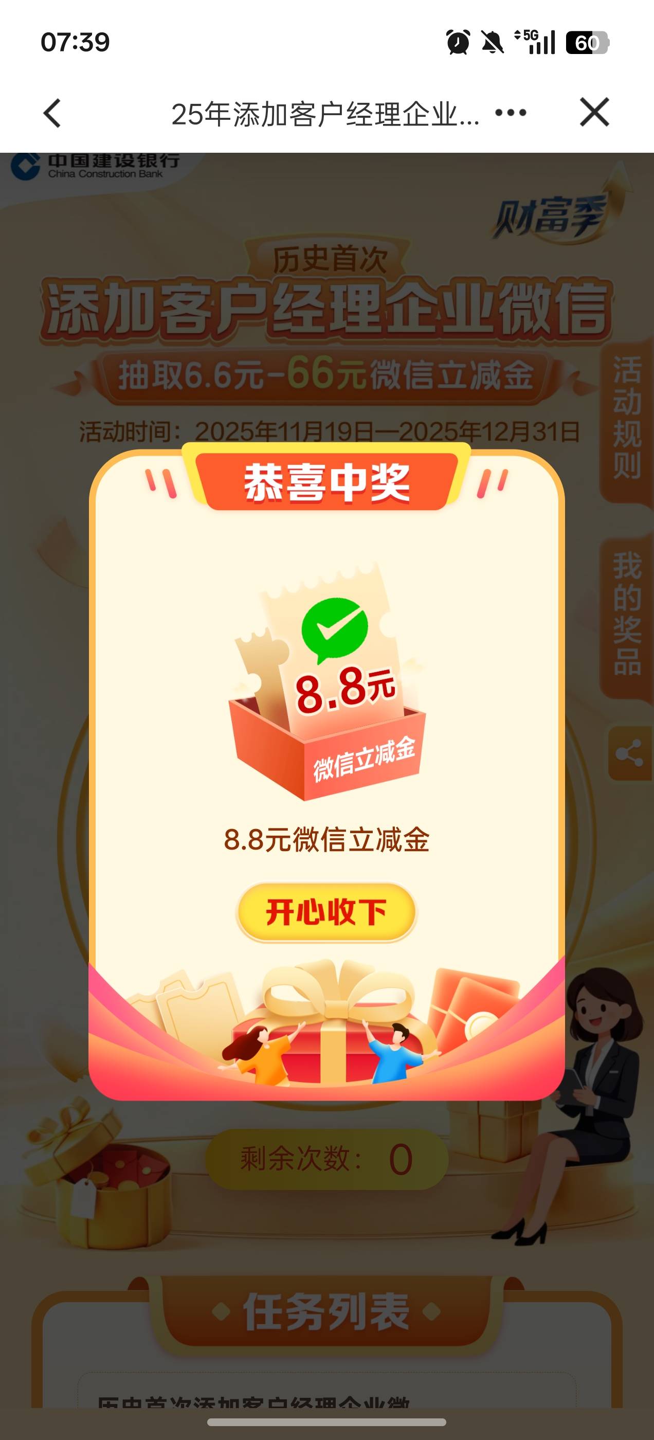 更新了，笑嘻嘻


100 / 作者:YukiXX / 