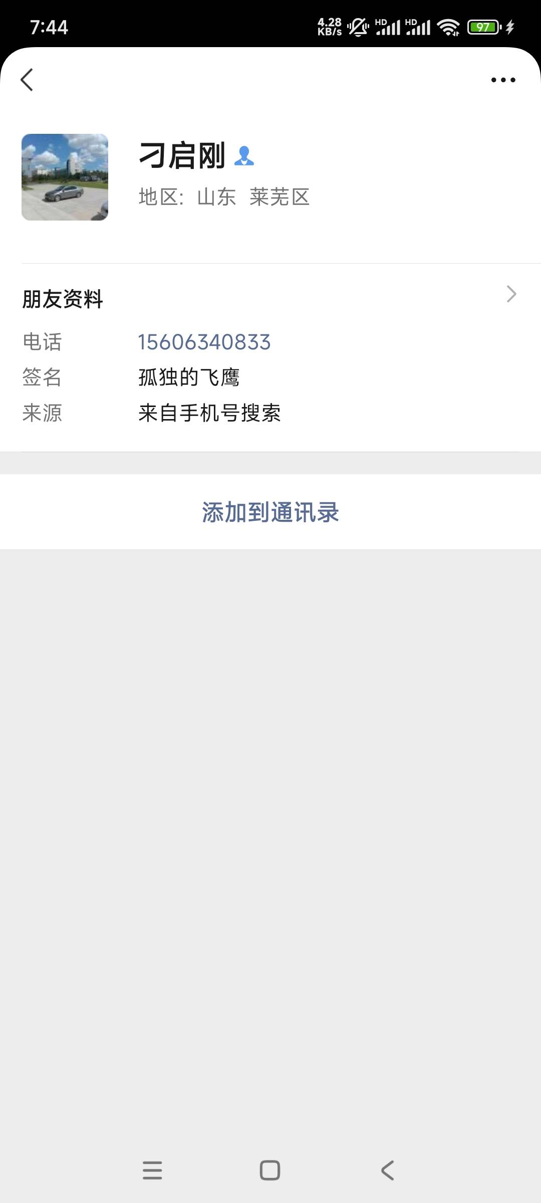 骗子说我是骗子！





23 / 作者:平淡无奇心德 / 