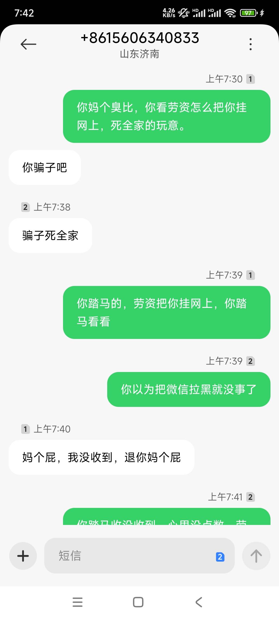 骗子说我是骗子！





35 / 作者:平淡无奇心德 / 