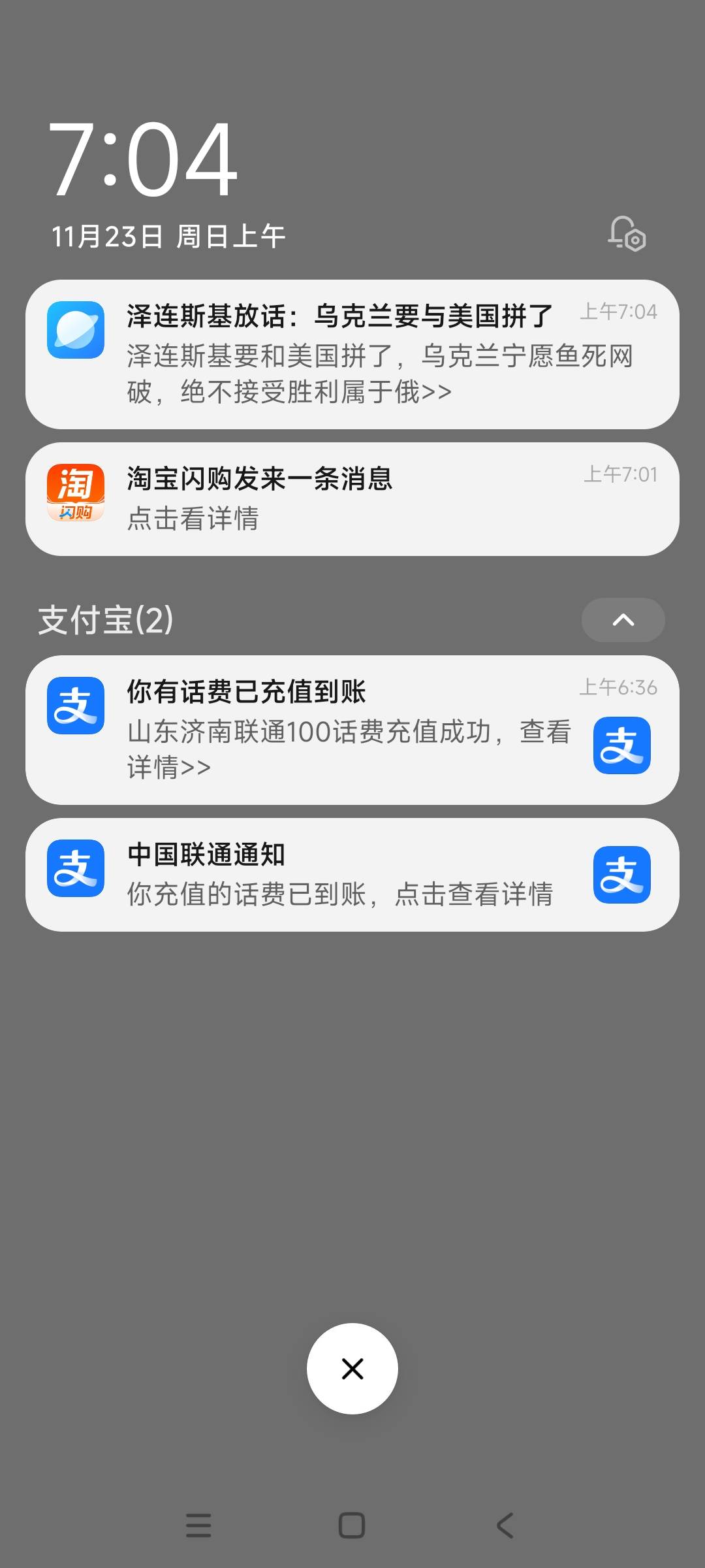 骗子说我是骗子！





8 / 作者:平淡无奇心德 / 