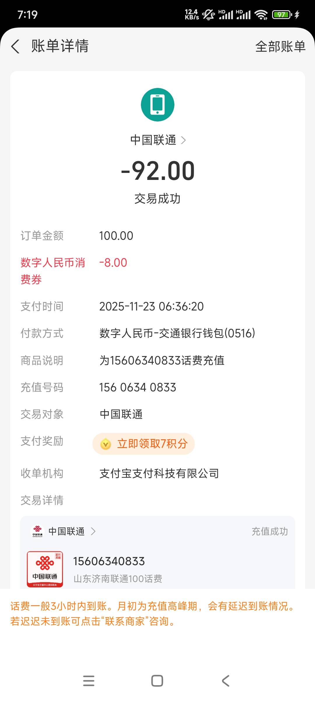 骗子说我是骗子！





67 / 作者:平淡无奇心德 / 