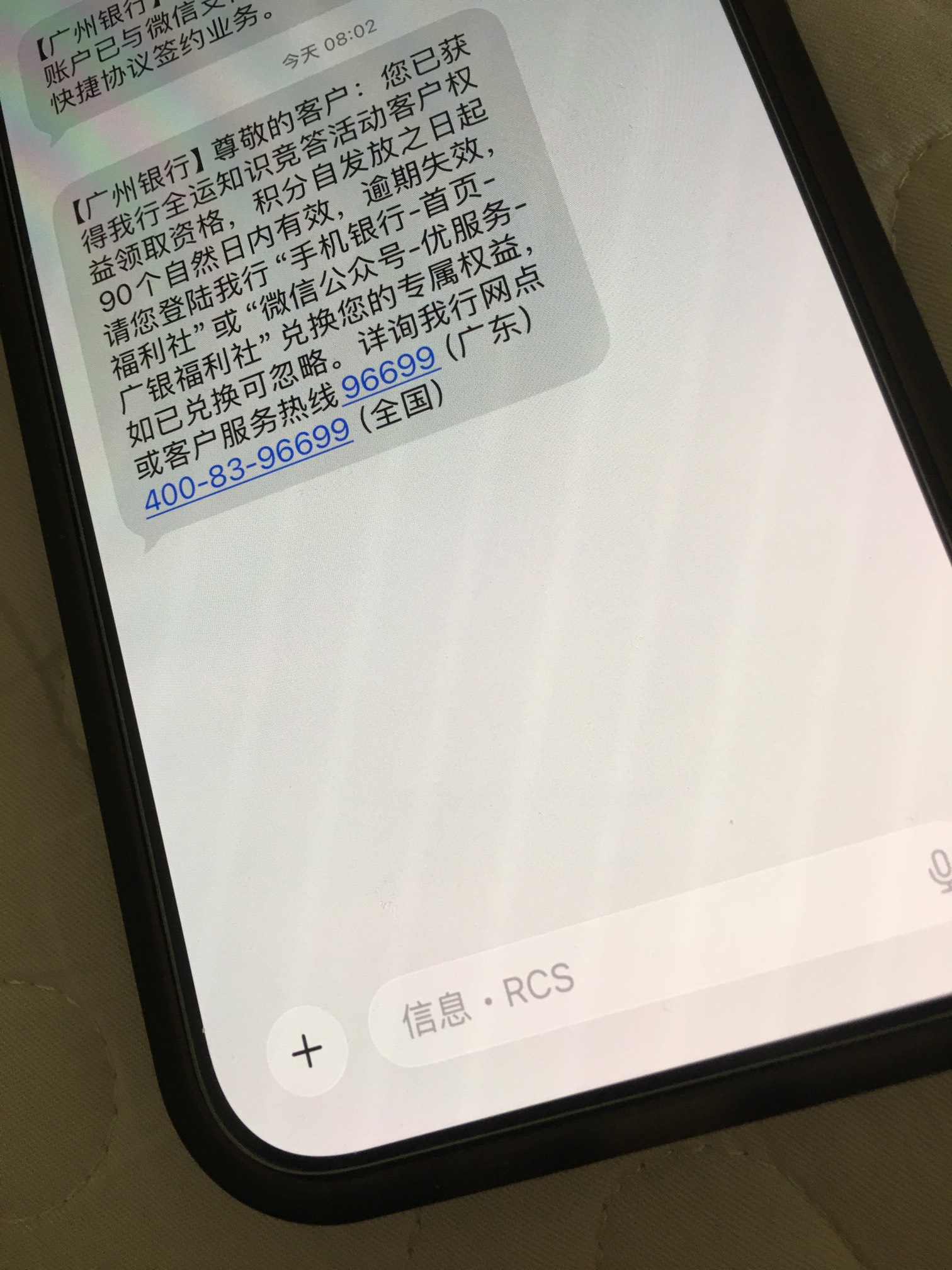 不知道之前做啥活动，才发信息给了50豆子换了30Ek

94 / 作者:One Piece！ / 