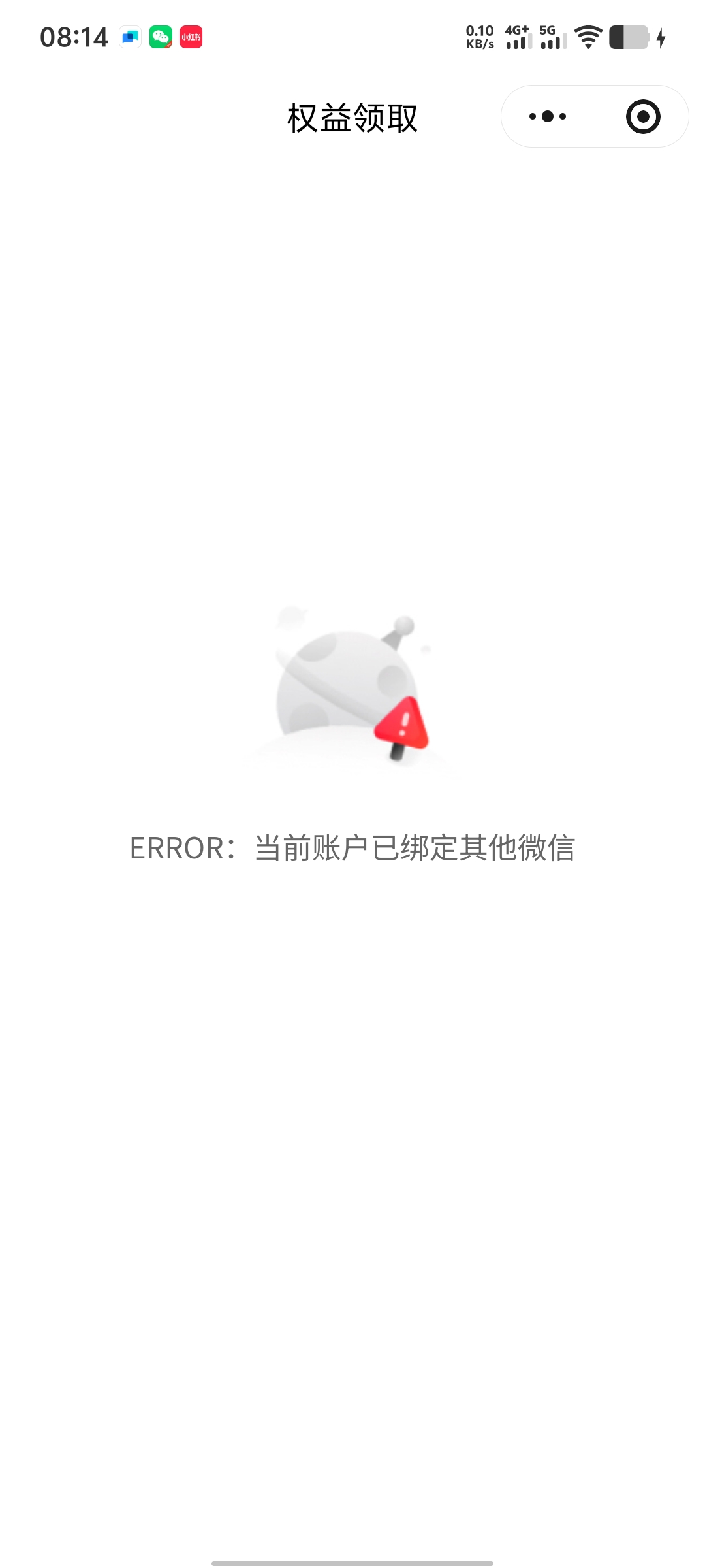 老哥们，中行领立减金这个怎么破？

54 / 作者:年愁今夜未到乡 / 