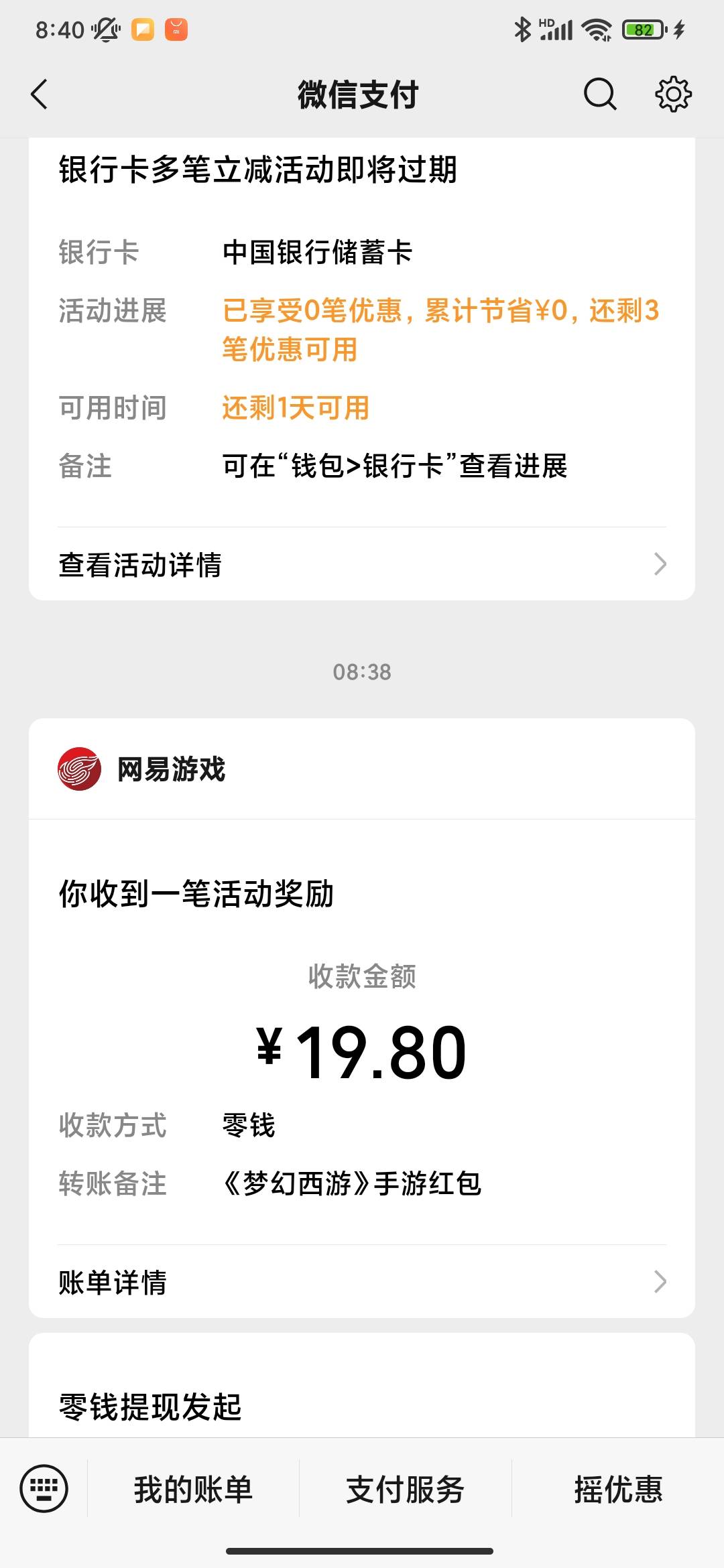 10号毕业，感谢夜班老哥给留的汤

30 / 作者:蜡笔小新玩卡农 / 