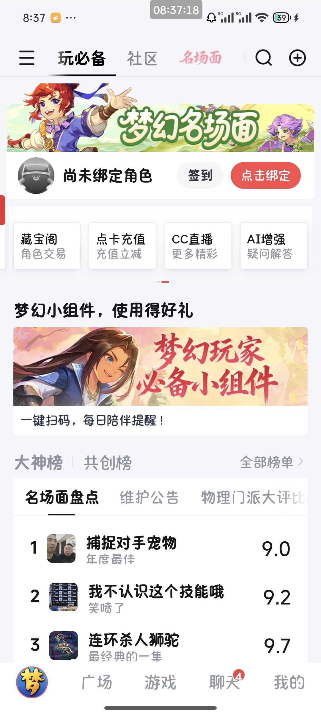 求指教老哥们，没看到福利充值呀

8 / 作者:桃花坞杰出竹叶 / 