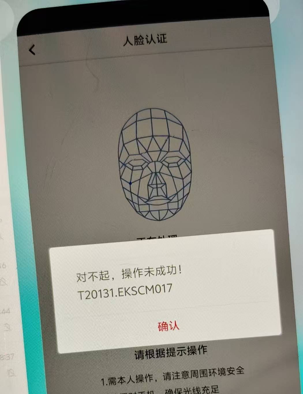 万能老哥中行提示人脸提示这个是什么情况

85 / 作者:八方来财大展宏图 / 