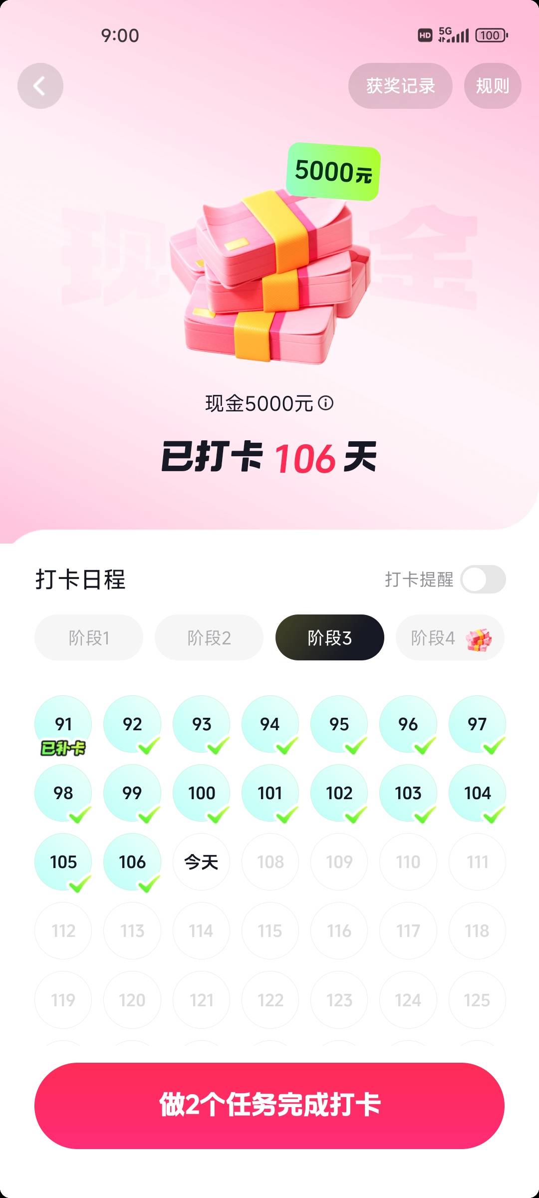 还有260天5000就到手了，只要不拉人头什么都能做，至于买东西，难道买5000块钱东西不57 / 作者:都要经过 / 