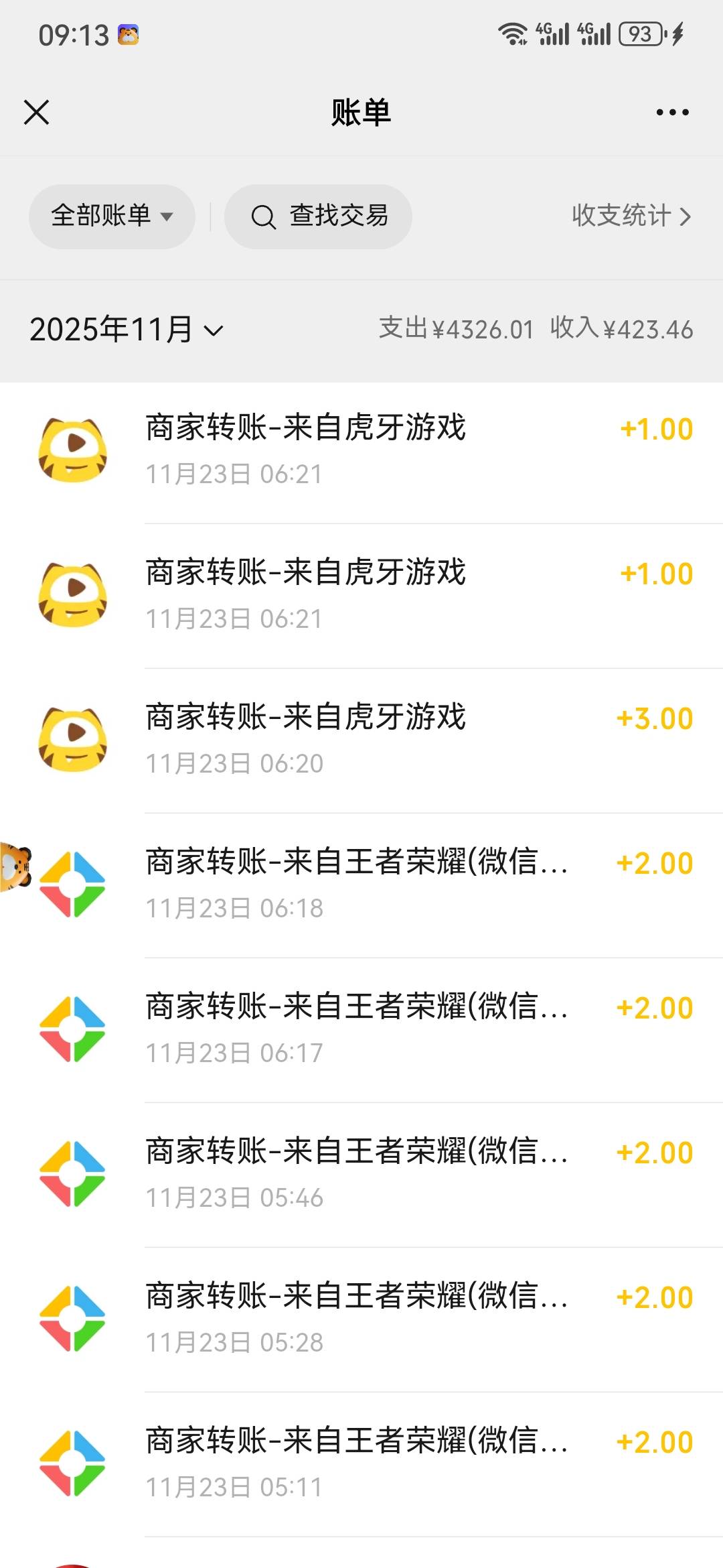 王者回归只有一个2 哪来的6 大部分人十周年的链接都领过回归和邀请了 你自己没玩发个45 / 作者:老白干饭 / 