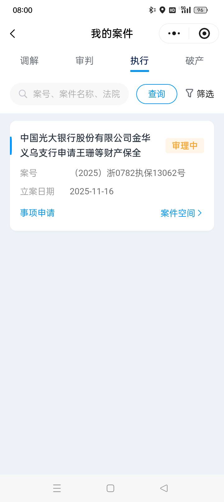 老哥们怎么办，工资卡被冻结了

95 / 作者:qffv / 