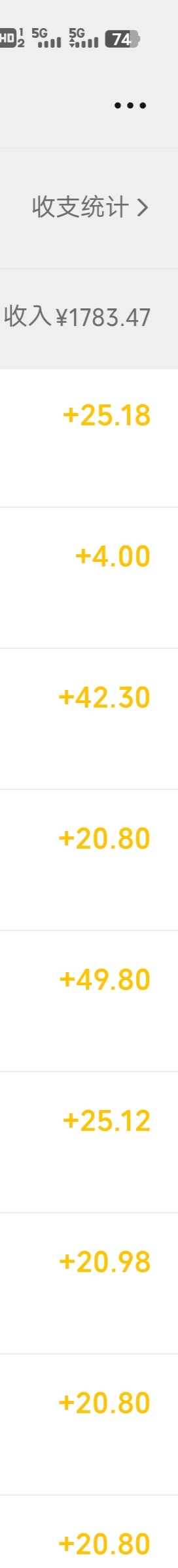 9个号100润，废了一个号创到老区去了充完没反19.8，也还行

19 / 作者:吴全 / 