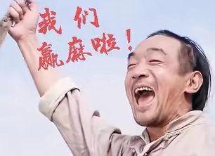 梦幻坚挺啊，刚把6v弄完了

69 / 作者:火工头陀 / 