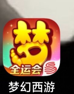 我这梦幻怎么没有124跟你们不一样

99 / 作者:阳什么阳 / 