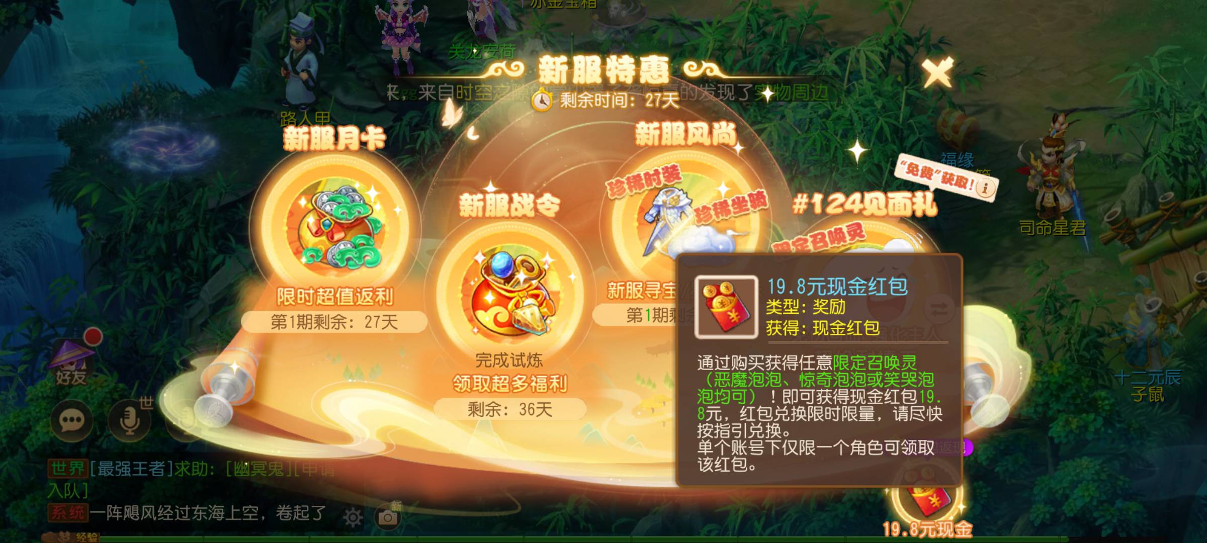 刚睡醒 刚开始玩 不懂 老哥们这个19.8怎么没有购买的按钮啊

51 / 作者:先天抽奖欧皇圣体 / 