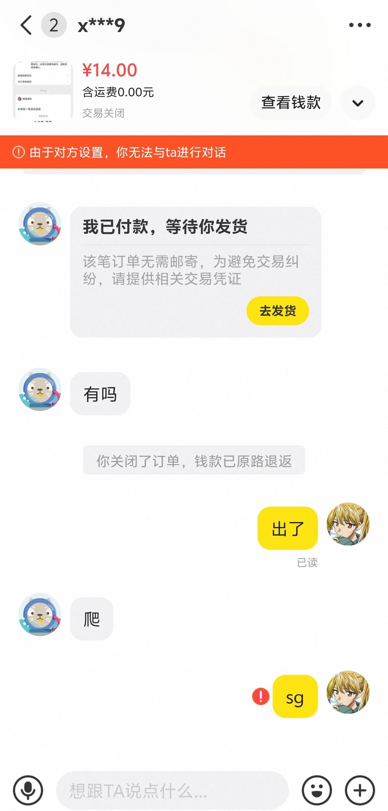 卡农里的某只老狗，你啊今晚注意点你的家人
思慕东西开个小号，没卖给你就狗吠，你的79 / 作者:手抄报他 / 