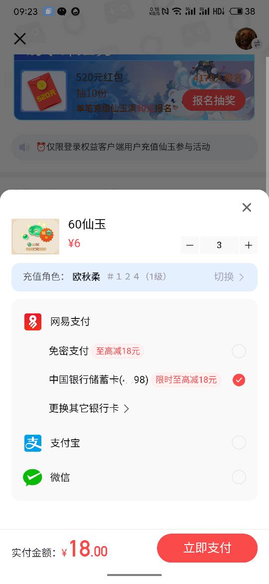 梦幻西游
有中行卡不出优惠咋整

51 / 作者:峰峰a / 