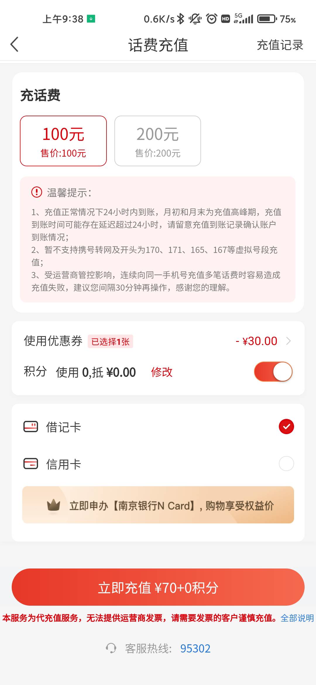 南京90  来个移动的

0 / 作者:求上岸qaq / 